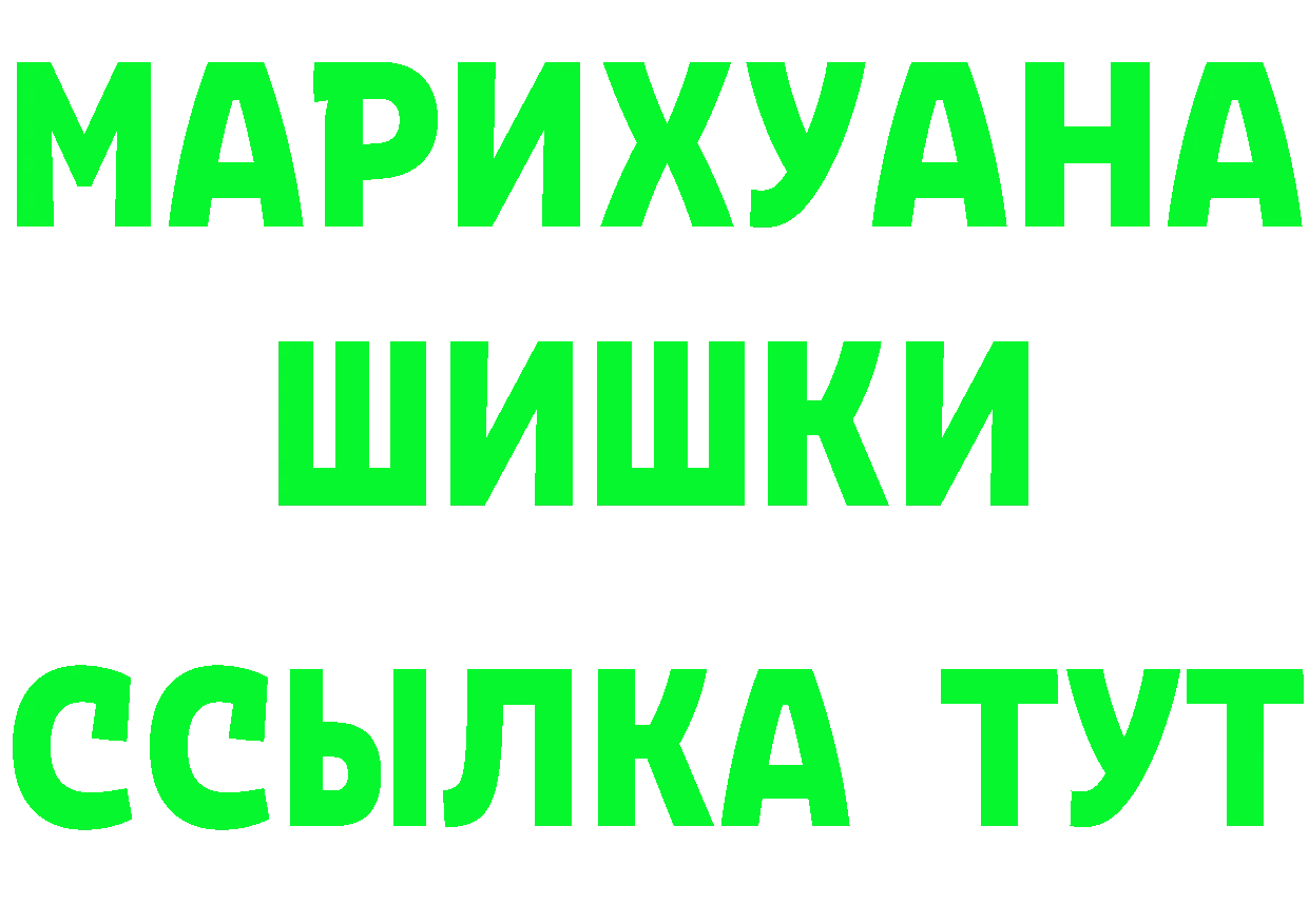 А ПВП СК сайт shop МЕГА Кувшиново